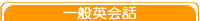 �o�C�����K���ւ̋ߓ��I